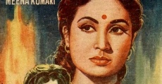 Sharada (1957) stream