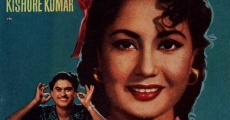 Shararat film complet