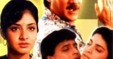 Shatranj (1993) stream