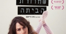 Filme completo Hahi shehozeret habaita