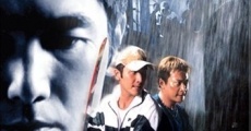 Shi bu di tou (2004) stream