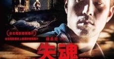 Shi hun (2013) stream