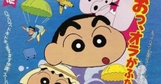 Ver película Shin Chan en la Isla del Tesoro