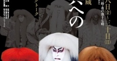 Filme completo Shinema kabuki: Renjishi