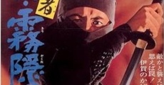 Filme completo Shinobi no mono: Shin kirigakure Saizô