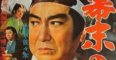 Shoretsu shinsengumi - bakumatsu no doran (1960) stream