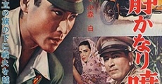 Shizuka nari akatsuki no senjô (1959)