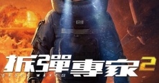 Shock Wave 2 (2020) stream