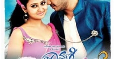 Shravani Subramanya film complet