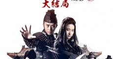 Si da ming bu 3 (2014) stream