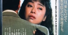 Shiberia Chôtokkyû (1996)