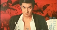 Jack no irezumi (1970)