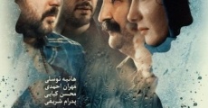 Filme completo Bi Seda Halazoun
