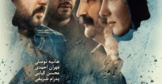 Bi Seda Halazoon film complet