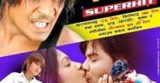 Silsila film complet