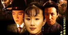 Filme completo Yin shi