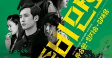 Filme completo Sin-chon-jom-bi-ma-hwa