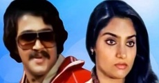 Sindoora Sandhyakku Mounam (1982) stream
