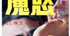 Yu mo (1974) stream