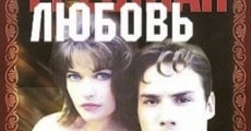 Greshnaya lyubov (1997) stream