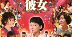 Ayashii kanojo film complet