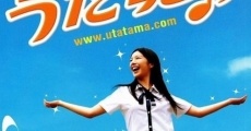 Utatama (2008) stream