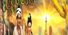 Siri Daladagamanaya film complet