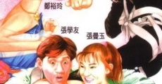 Tian ci liang yuan (1987) stream