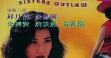 Te qu zhuo cao er ren zu (1992)