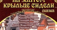 Na zlatom kryltse sideli (1986) stream