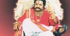 Película Siva Rama Raju