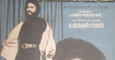 Siva Thaandavam (1977)