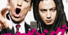 Filme completo Manzai gyangu