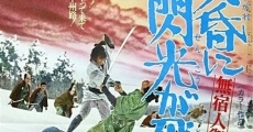 Mushukunin mikogami no jôkichi: Tasogare ni senko ga tonda (1973)