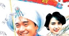 Siu tau Ah Sing film complet