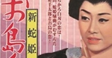 Shin hebi himesama oshimasan taro (1965)