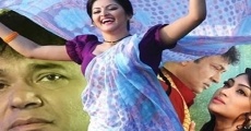 Sona Bondhu (2017)