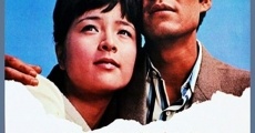 Ai no Sanka (1967) stream