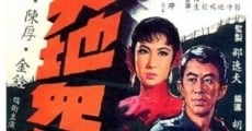 Da di er nu (1965) stream