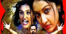 Sooryakireedam (2007) stream