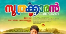 Soothrakkaran film complet