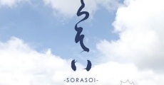 Sorasoi (2008) stream