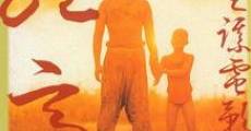 Le sorgho rouge streaming