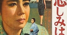 Kanashimi wa onna dakeni (1958) stream