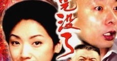 Mei wan mei liao (1999) stream