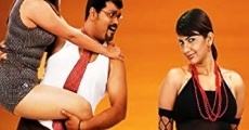 Sorry Enakku Kalyanam Aidicchi (2005) stream