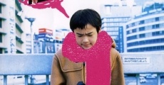 Gomen (2002) stream