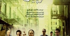 Sout-e payan film complet