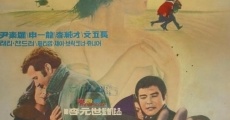 Teukbyeol susabonbu Kim Su-imui ilsaeng (1974) stream