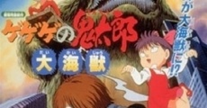 Ver película Spooky Kitaro: The Great Sea Beast